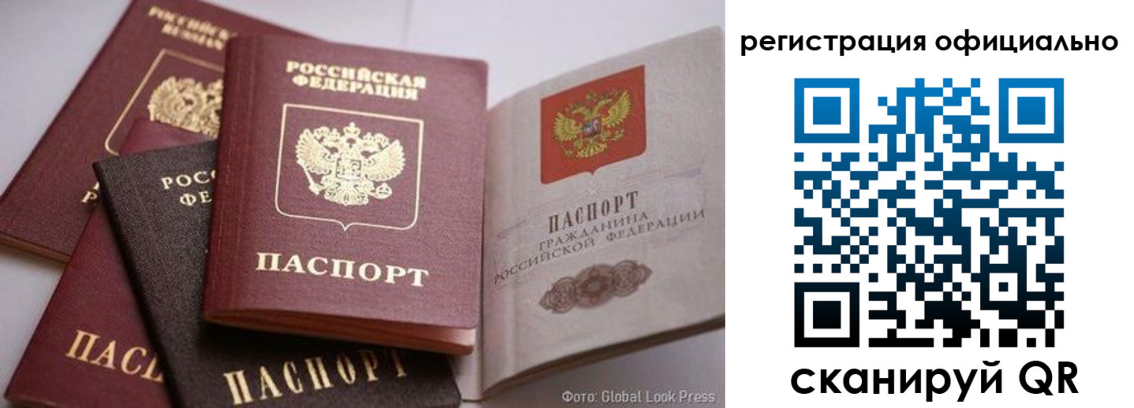 временная прописка в Туринске