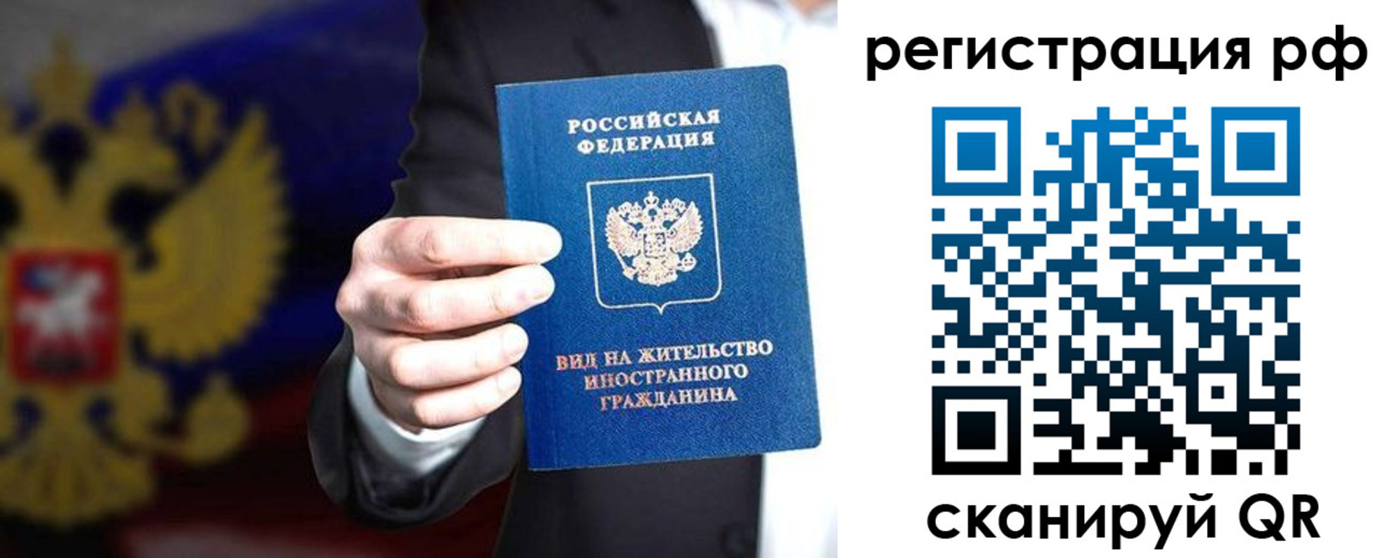временная регистрация поиск в Туринске