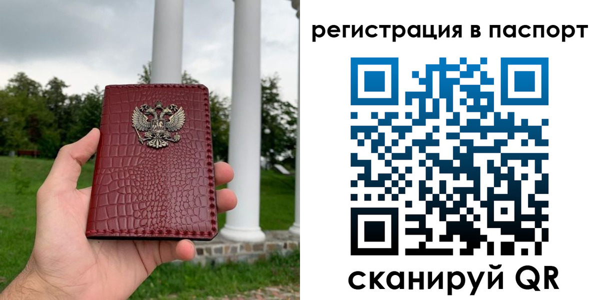 временная регистрация гарантия в Туринске