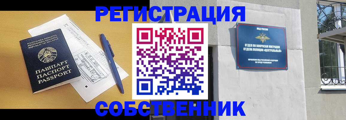 прописка для кредита в Туринске