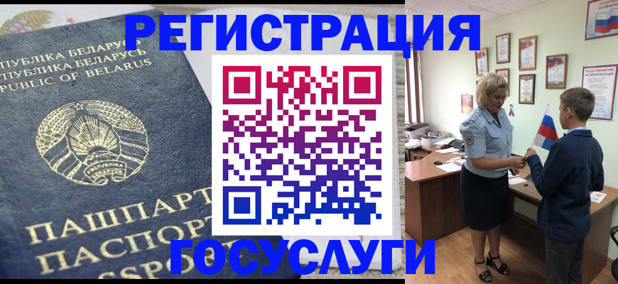 временная прописка в Туринске